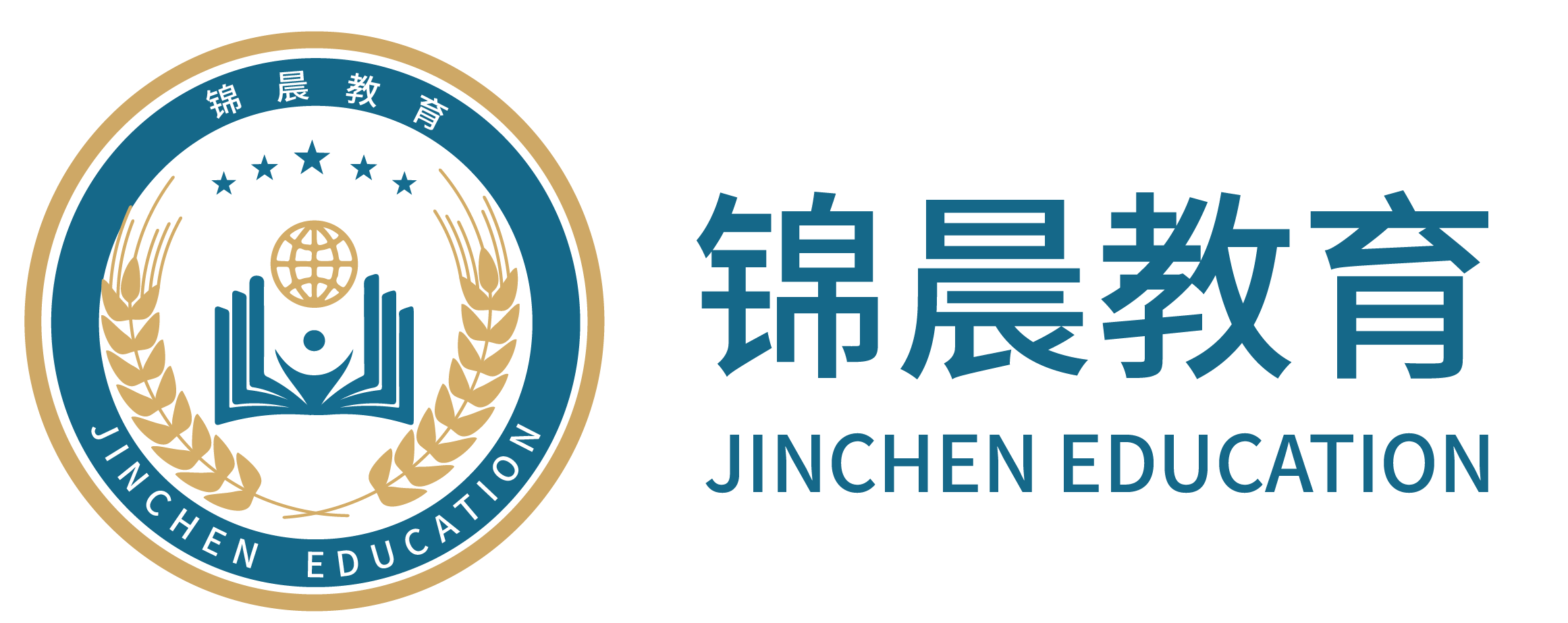 锦晨教育：常州工学院2026年五年一贯制“专转本”（师范类）招生简章
